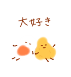 めだまやきFried Egg ver.2（個別スタンプ：6）