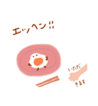 めだまやきFried Egg ver.2（個別スタンプ：23）