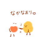 めだまやきFried Egg ver.2（個別スタンプ：26）