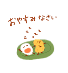 めだまやきFried Egg ver.2（個別スタンプ：32）