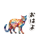 毎日使える♡水彩モザイク幾何学模様ねこ（個別スタンプ：1）