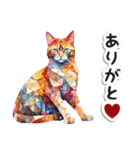 毎日使える♡水彩モザイク幾何学模様ねこ（個別スタンプ：7）