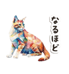 毎日使える♡水彩モザイク幾何学模様ねこ（個別スタンプ：9）