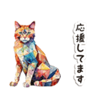 毎日使える♡水彩モザイク幾何学模様ねこ（個別スタンプ：15）