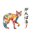 毎日使える♡水彩モザイク幾何学模様ねこ（個別スタンプ：16）