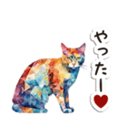 毎日使える♡水彩モザイク幾何学模様ねこ（個別スタンプ：18）