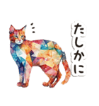 毎日使える♡水彩モザイク幾何学模様ねこ（個別スタンプ：22）