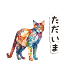 毎日使える♡水彩モザイク幾何学模様ねこ（個別スタンプ：27）