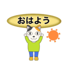 大人の日常会話☆基本スタンプ4（個別スタンプ：1）