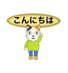 大人の日常会話☆基本スタンプ4（個別スタンプ：2）