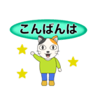 大人の日常会話☆基本スタンプ4（個別スタンプ：3）