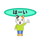 大人の日常会話☆基本スタンプ4（個別スタンプ：16）