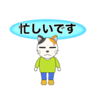 大人の日常会話☆基本スタンプ4（個別スタンプ：18）