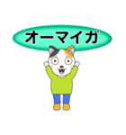 大人の日常会話☆基本スタンプ4（個別スタンプ：33）