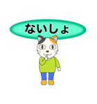 大人の日常会話☆基本スタンプ4（個別スタンプ：34）