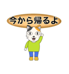 大人の日常会話☆基本スタンプ4（個別スタンプ：38）