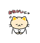 薬局ねこ にゃがせさん（個別スタンプ：12）