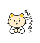 薬局ねこ にゃがせさん（個別スタンプ：23）