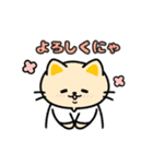 薬局ねこ にゃがせさん（個別スタンプ：24）