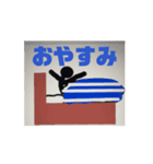 動く！！棒人間のスタンプ！！！（個別スタンプ：2）