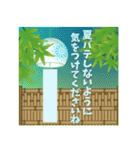 【優しい癒しの色】夏のご挨拶＊涼を求めて（個別スタンプ：2）