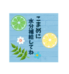 【優しい癒しの色】夏のご挨拶＊涼を求めて（個別スタンプ：14）