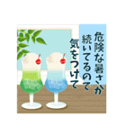 【優しい癒しの色】夏のご挨拶＊涼を求めて（個別スタンプ：16）