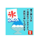 【優しい癒しの色】夏のご挨拶＊涼を求めて（個別スタンプ：19）