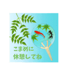 【優しい癒しの色】夏のご挨拶＊涼を求めて（個別スタンプ：21）