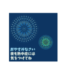 【優しい癒しの色】夏のご挨拶＊涼を求めて（個別スタンプ：23）