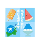 【優しい癒しの色】夏のご挨拶＊涼を求めて（個別スタンプ：24）