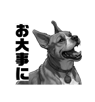 AI・モノクロ犬(敬語)（個別スタンプ：22）