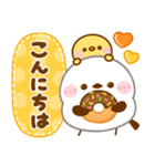 おやつのじかん♡シマエナガ（個別スタンプ：16）