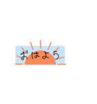 字汚いとか言わないでほしー（個別スタンプ：1）