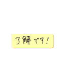字汚いとか言わないでほしー（個別スタンプ：3）