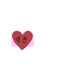 字汚いとか言わないでほしー（個別スタンプ：6）
