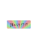 字汚いとか言わないでほしー（個別スタンプ：8）