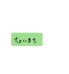 字汚いとか言わないでほしー（個別スタンプ：11）