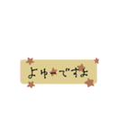 字汚いとか言わないでほしー（個別スタンプ：15）