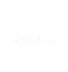 字汚いとか言わないでほしー（個別スタンプ：17）