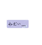 字汚いとか言わないでほしー（個別スタンプ：18）