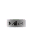 字汚いとか言わないでほしー（個別スタンプ：20）