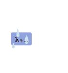 字汚いとか言わないでほしー（個別スタンプ：21）