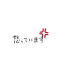 字汚いとか言わないでほしー（個別スタンプ：26）