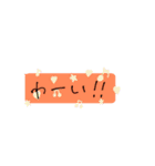 字汚いとか言わないでほしー（個別スタンプ：27）