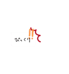 字汚いとか言わないでほしー（個別スタンプ：28）
