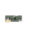 字汚いとか言わないでほしー（個別スタンプ：29）