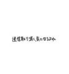 字汚いとか言わないでほしー（個別スタンプ：31）
