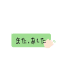 字汚いとか言わないでほしー（個別スタンプ：32）
