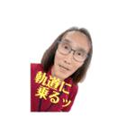 愛おしい人たち（個別スタンプ：1）